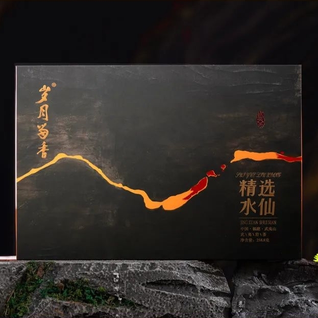 武夷山市岁月留香-精选肉桂/水仙/大红袍258.8g（8.35g*31泡）